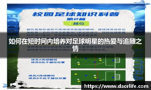 emc易倍·(中国)体育官方网站