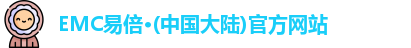 emc易倍·体育